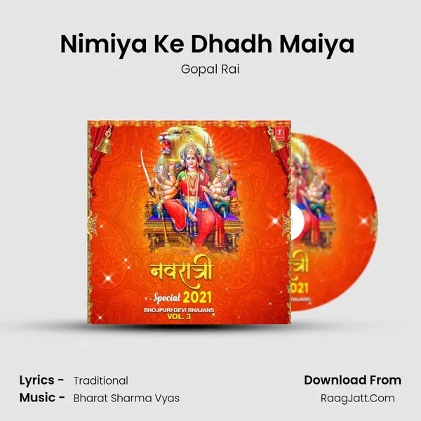 Nimiya Ke Dhadh Maiya (From 