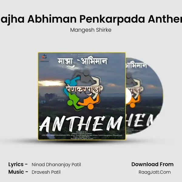 Majha Abhiman Penkarpada Anthem mp3 song