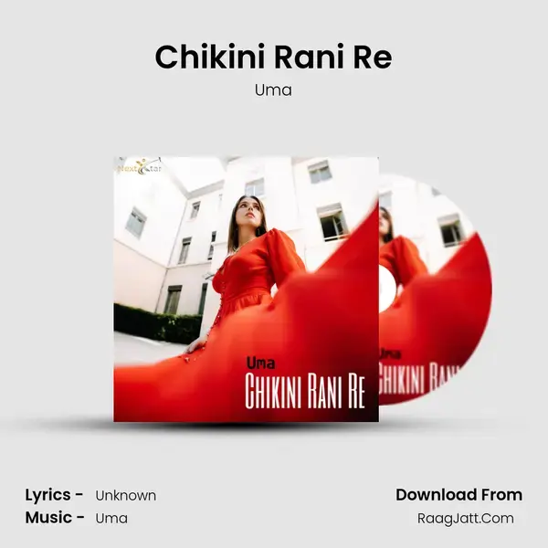 Chikini Rani Re mp3 song