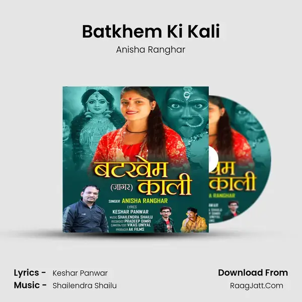 Batkhem Ki Kali mp3 song