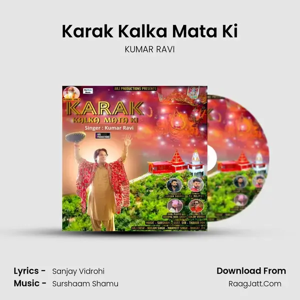 Karak Kalka Mata Ki mp3 song