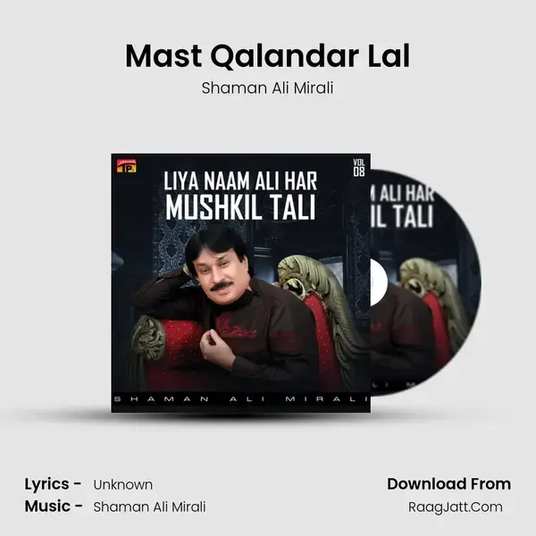 Mast Qalandar Lal mp3 song