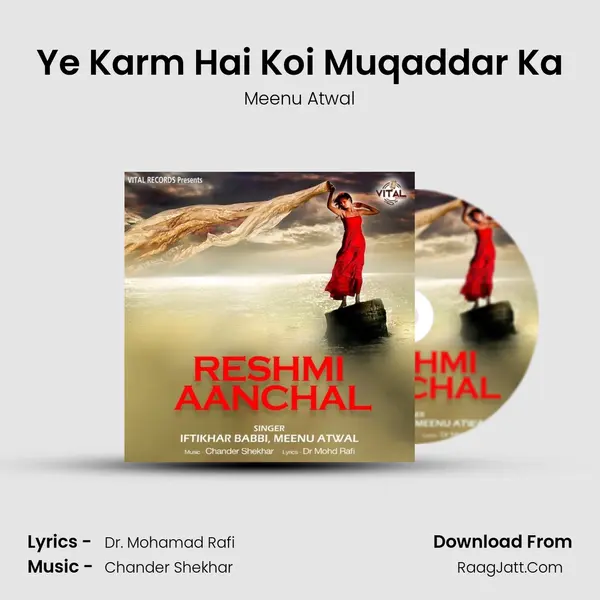 Ye Karm Hai Koi Muqaddar Ka mp3 song