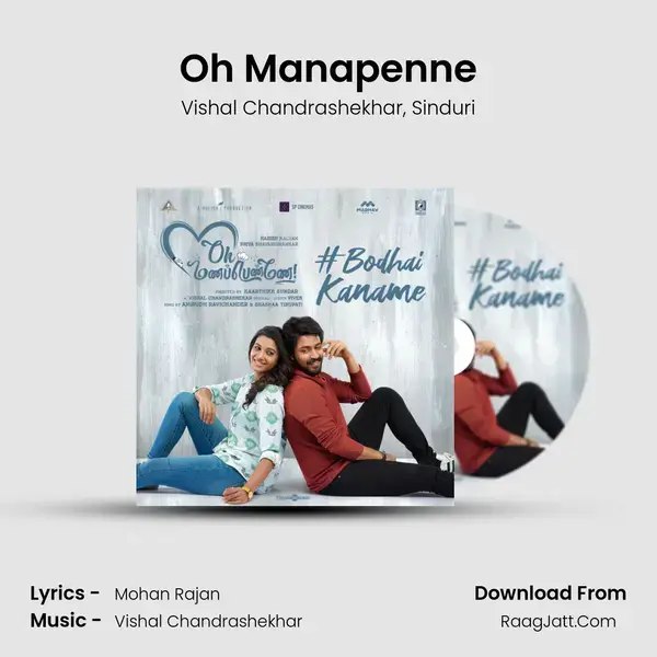 Oh Manapenne mp3 song