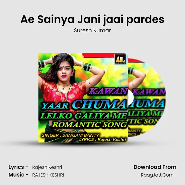 Ae Sainya Jani jaai pardes mp3 song