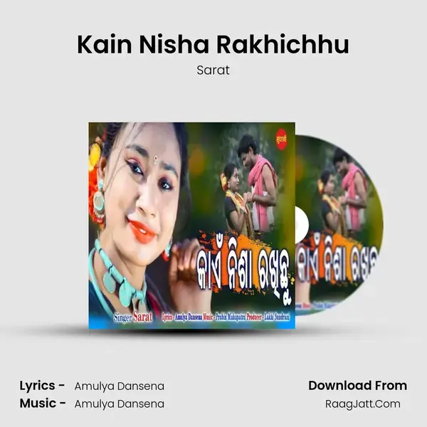 Kain Nisha Rakhichhu mp3 song