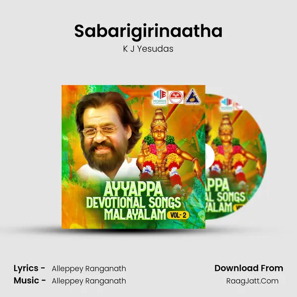 Sabarigirinaatha mp3 song