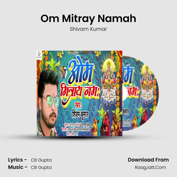 Om Mitray Namah mp3 song