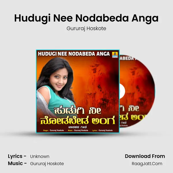 Hudugi Nee Nodabeda Anga Song mp3 | Gururaj Hoskote