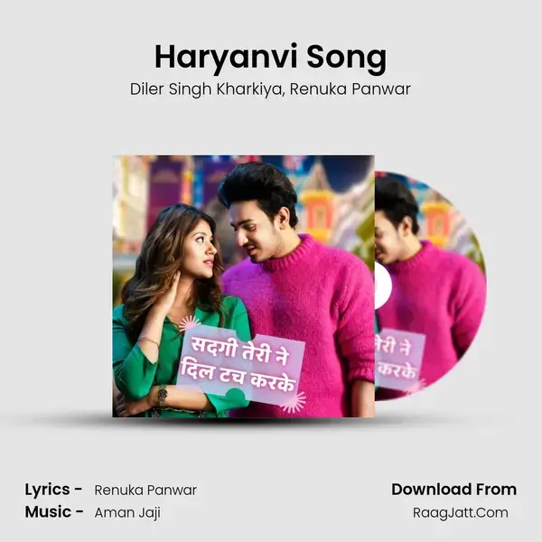 Haryanvi Song mp3 song