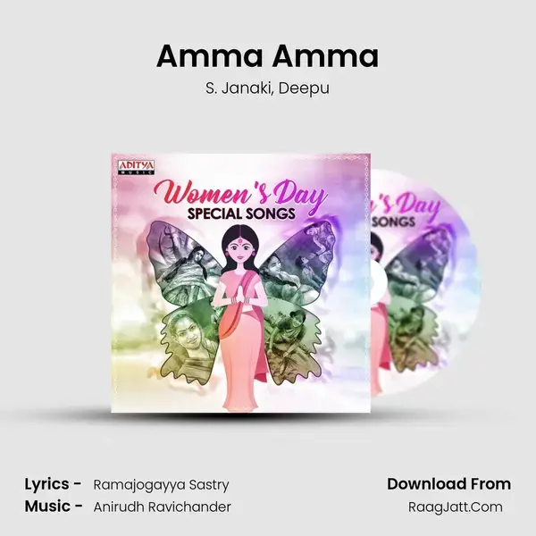 Amma Amma mp3 song