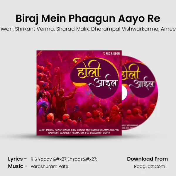 Biraj Mein Phaagun Aayo Re mp3 song