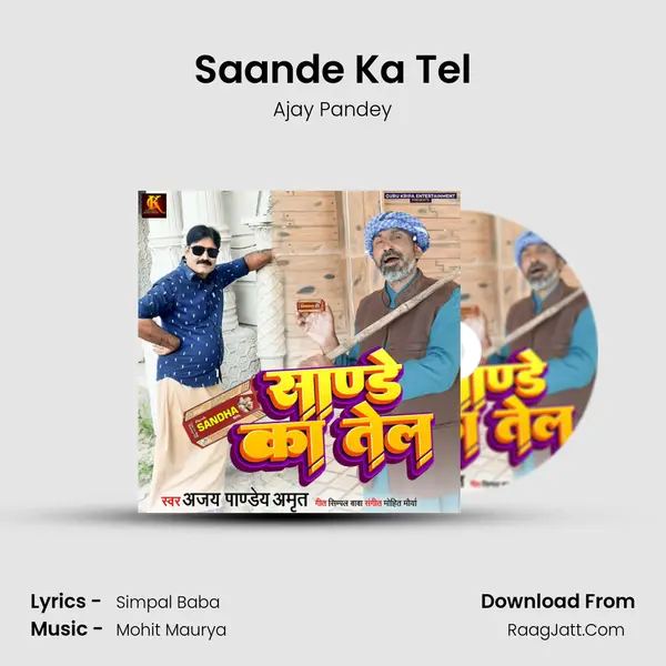 Saande Ka Tel mp3 song