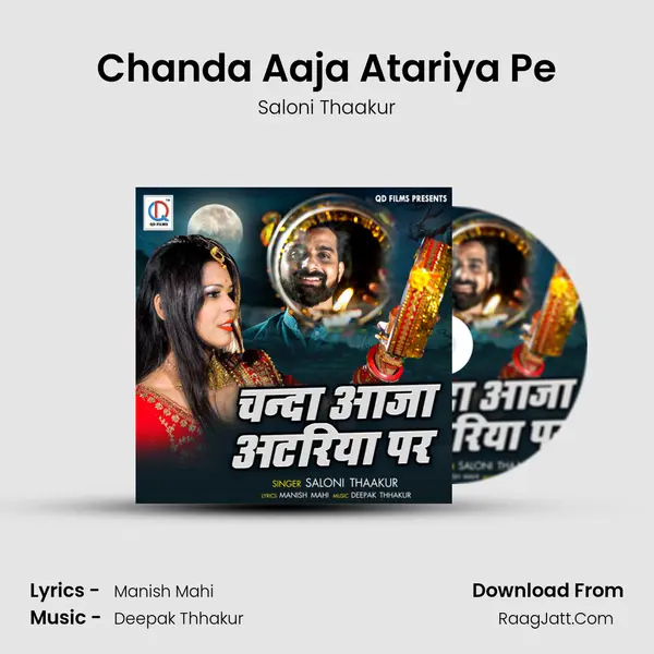 Chanda Aaja Atariya Pe mp3 song