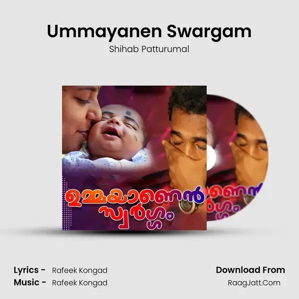 Ummayanen Swargam mp3 song