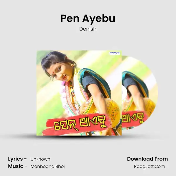 Pen Ayebu mp3 song