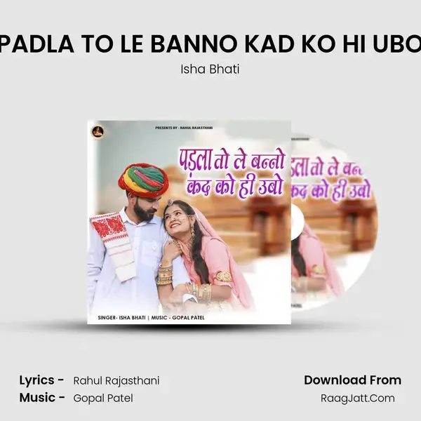 PADLA TO LE BANNO KAD KO HI UBO mp3 song