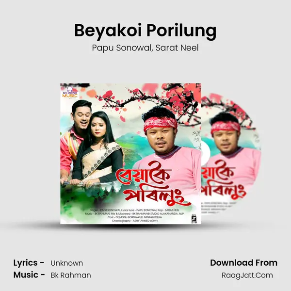 Beyakoi Porilung - Papu Sonowal