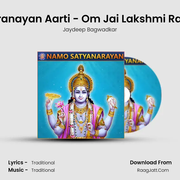 Satyaranayan Aarti - Om Jai Lakshmi Ramana mp3 song