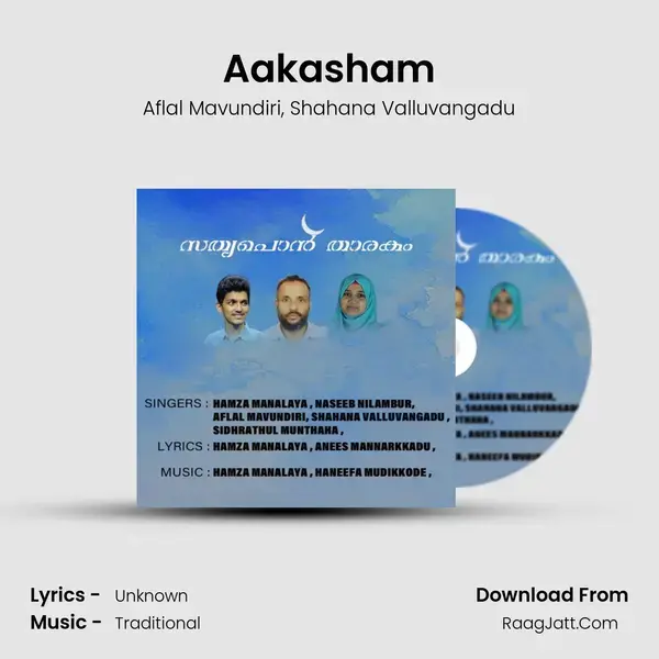 Aakasham Song mp3 | Aflal Mavundiri