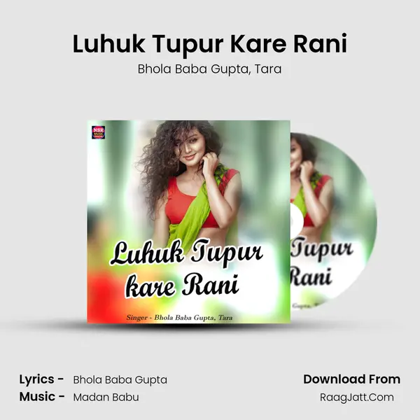 Luhuk Tupur Kare Rani mp3 song