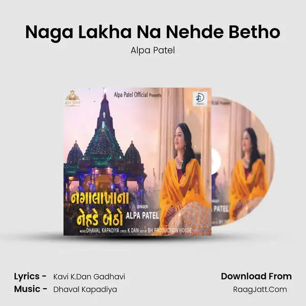 Naga Lakha Na Nehde Betho mp3 song