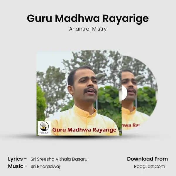 Guru Madhwa Rayarige mp3 song