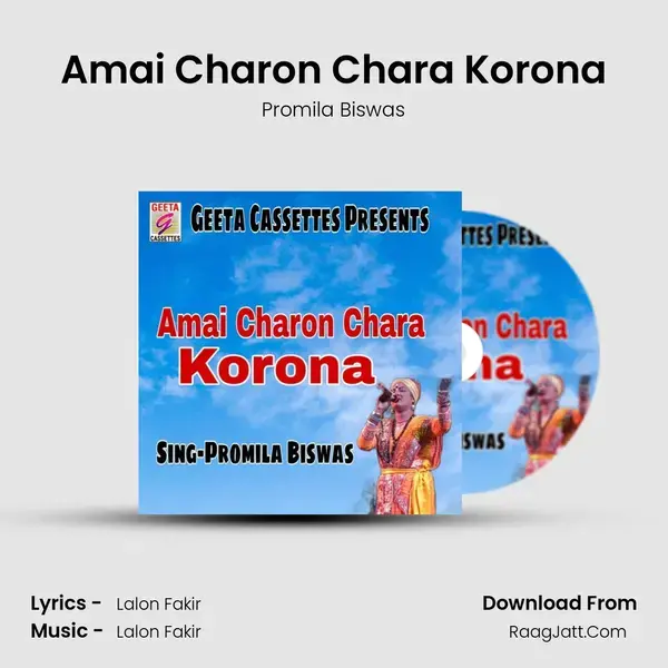 Amai Charon Chara Korona - Promila Biswas