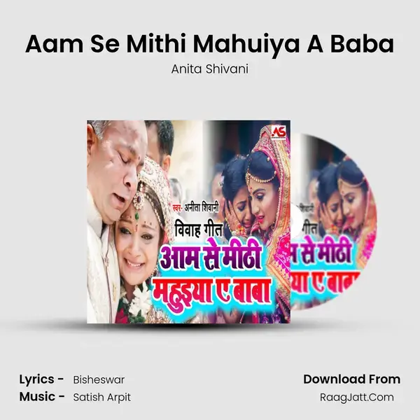 Aam Se Mithi Mahuiya A Baba mp3 song