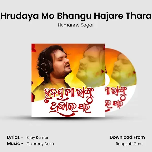 Hrudaya Mo Bhangu Hajare Thara mp3 song