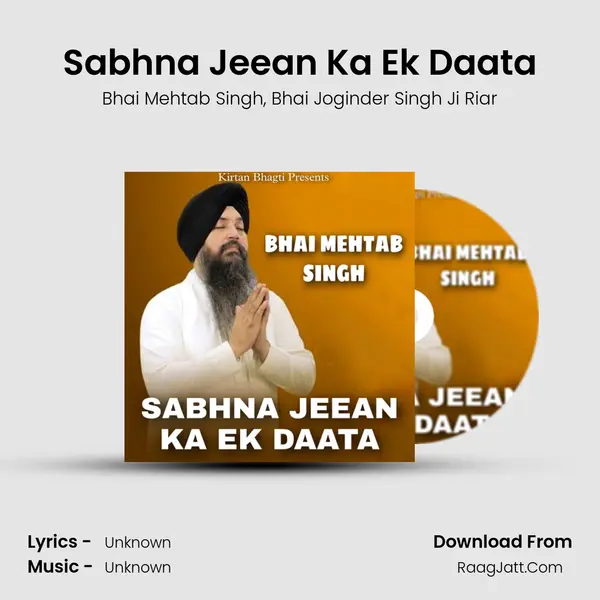 Sabhna Jeean Ka Ek Daata mp3 song