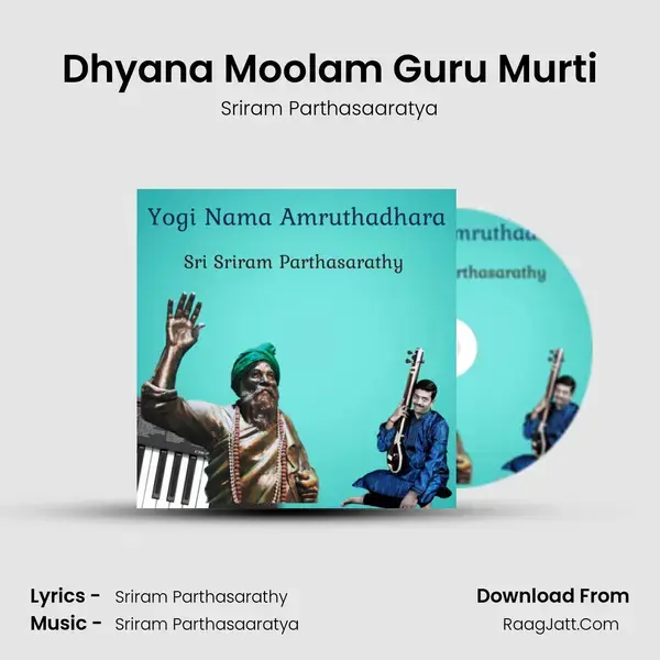 Dhyana Moolam Guru Murti mp3 song