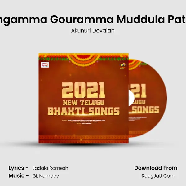 Gangamma Gouramma Muddula Pativai Song mp3 | Akunuri Devaiah