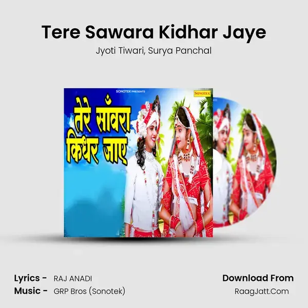 Tere Sawara Kidhar Jaye mp3 song