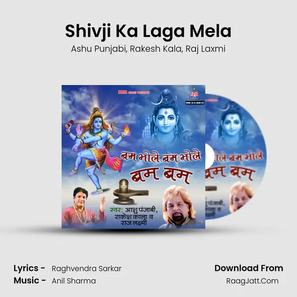 Shivji Ka Laga Mela mp3 song