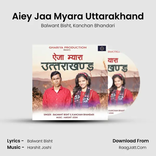 Aiey Jaa Myara Uttarakhand Song mp3 | Balwant Bisht