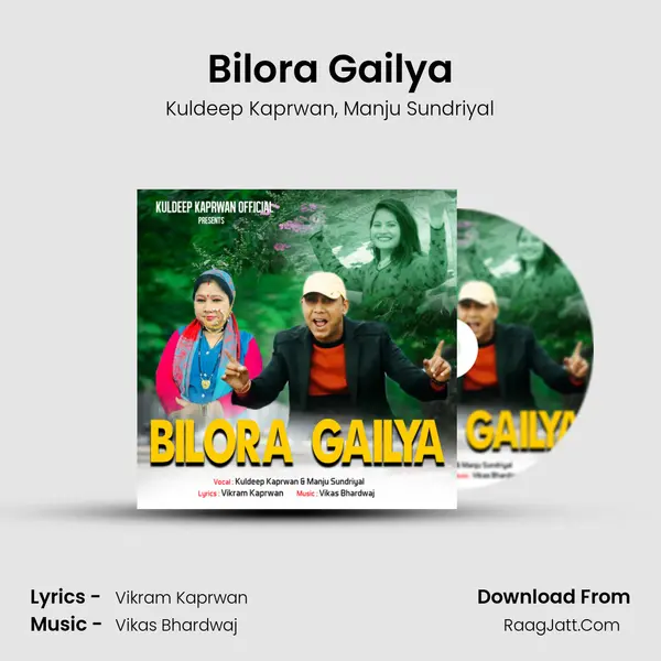 Bilora Gailya mp3 song