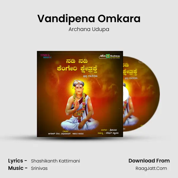 Vandipena Omkara mp3 song