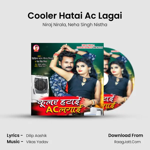 Cooler Hatai Ac Lagai mp3 song