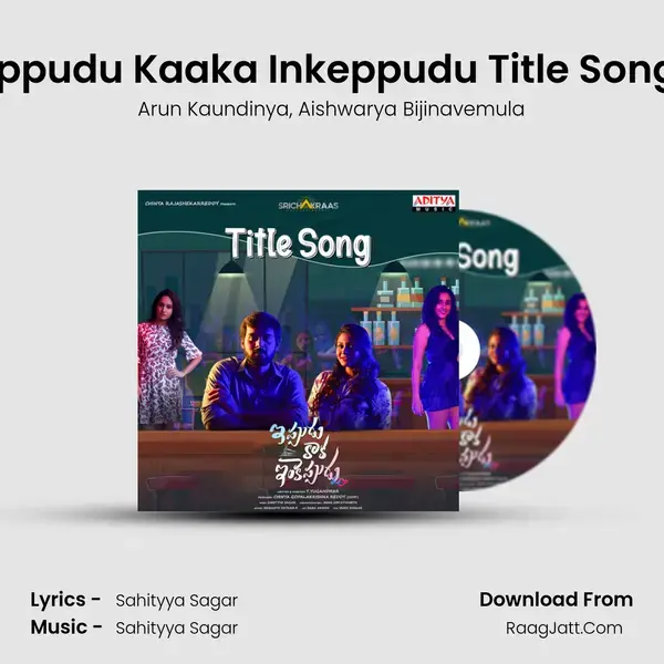 Ippudu Kaaka Inkeppudu Title Song mp3 song