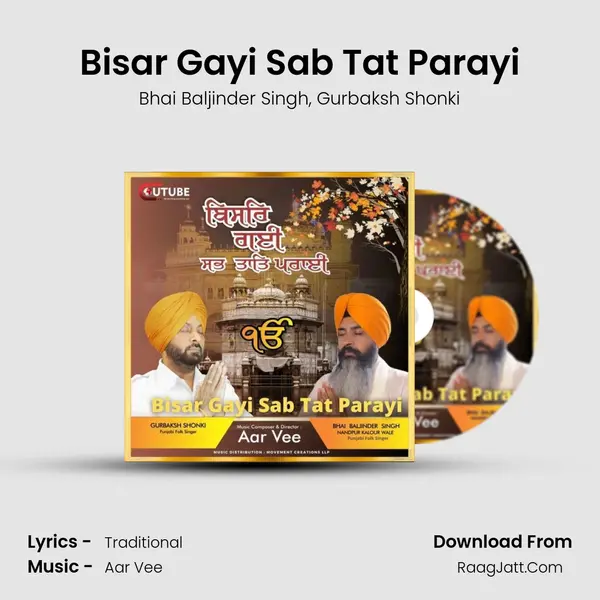 Bisar Gayi Sab Tat Parayi mp3 song