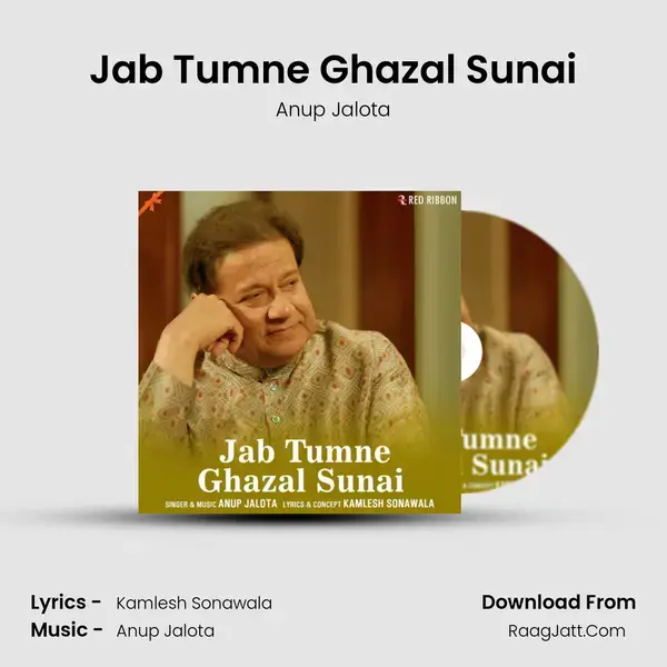 Jab Tumne Ghazal Sunai Song mp3 | Anup Jalota