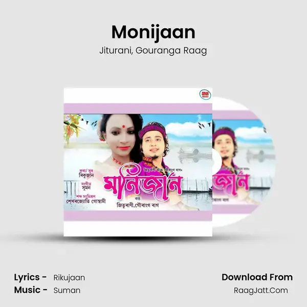 Monijaan mp3 song