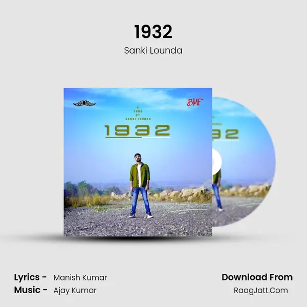 1932 mp3 song