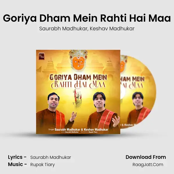 Goriya Dham Mein Rahti Hai Maa mp3 song