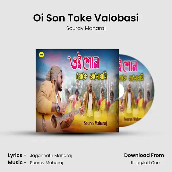 Oi Son Toke Valobasi Song mp3 | Sourav Maharaj