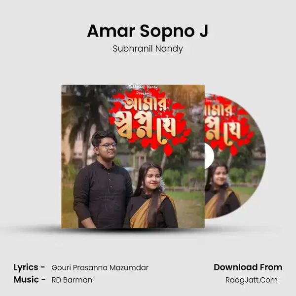 Amar Sopno J mp3 song