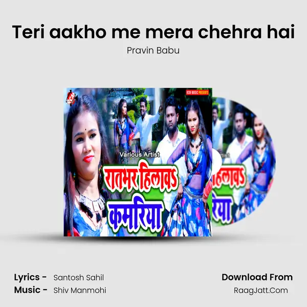 Teri aakho me mera chehra hai Song mp3 | Pravin Babu