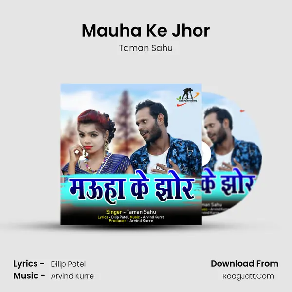 Mauha Ke Jhor mp3 song