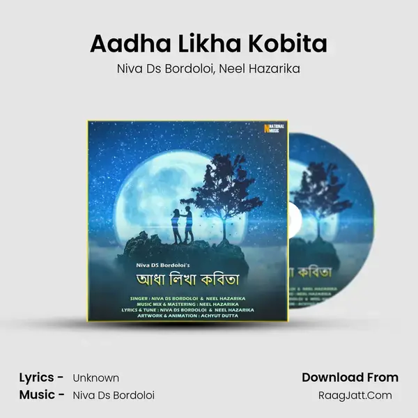 Aadha Likha Kobita mp3 song